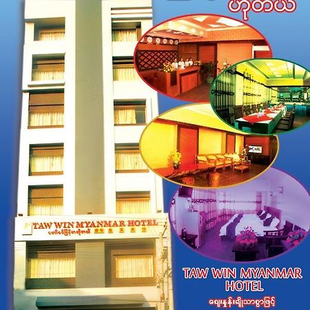 Taw Win Myanmar Hotel Мандалей Екстериор снимка